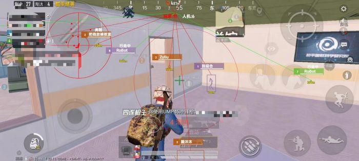 哪里有和平精英外挂下载（和平精英外挂下载入口）